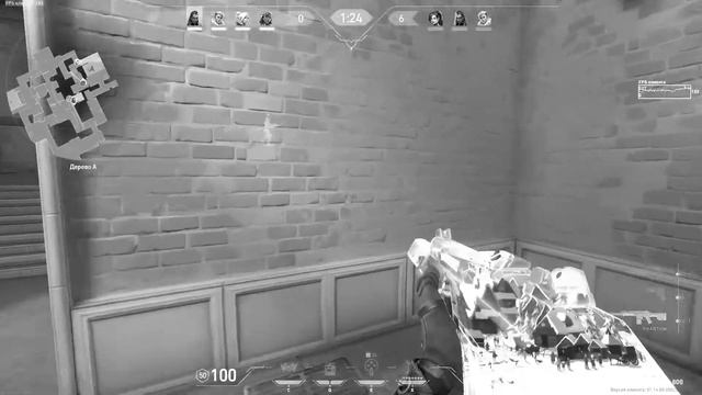 Киберспорт цвет настроения Черно-Белый смотреть онлайн