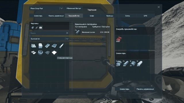 Space Engineers ● Escape from Moon #1 – Старт с нуля на луне смотреть онлайн
