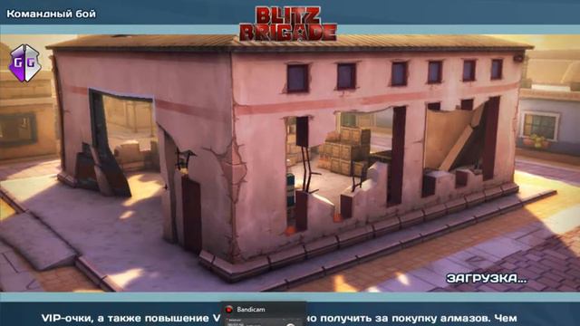 ВЗЛОМ BLITZ BRIGADE НА АВТО ПРИЦЕЛ ( AIMBOT ) ! смотреть онлайн