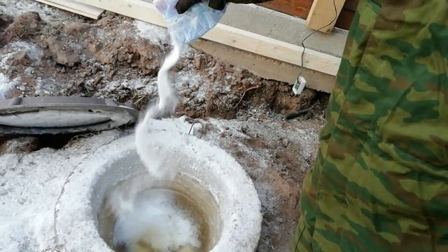 Замёрз септик - что делать? Утаенная жизнь смотреть онлайн