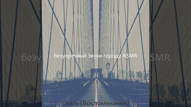 Настроения (Фокус) смотреть онлайн