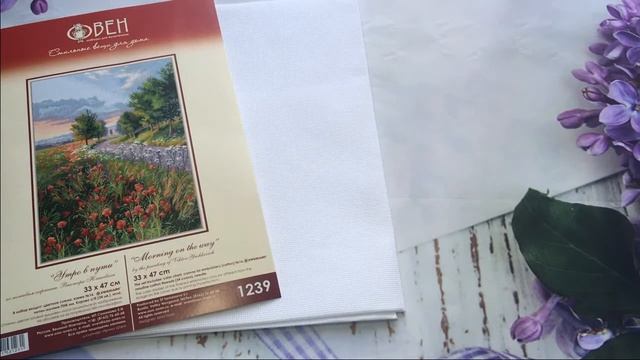 Обзор набора "Утро в пути" от Овен 1239 смотреть онлайн