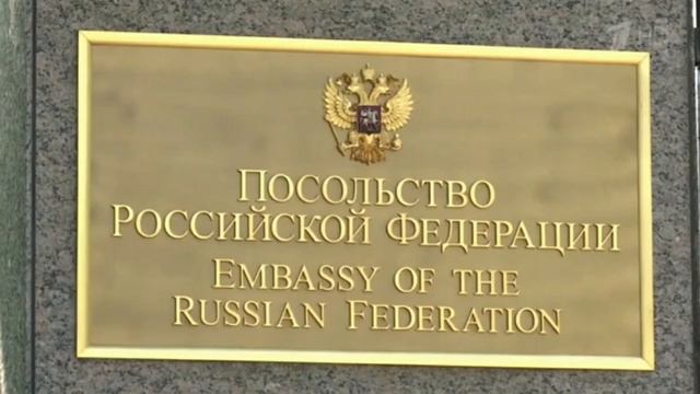 США Пытается нагнуть Россию. Лаврову не дают визу в США. Заседание ООН пройдёт без делегации из Рос смотреть онлайн