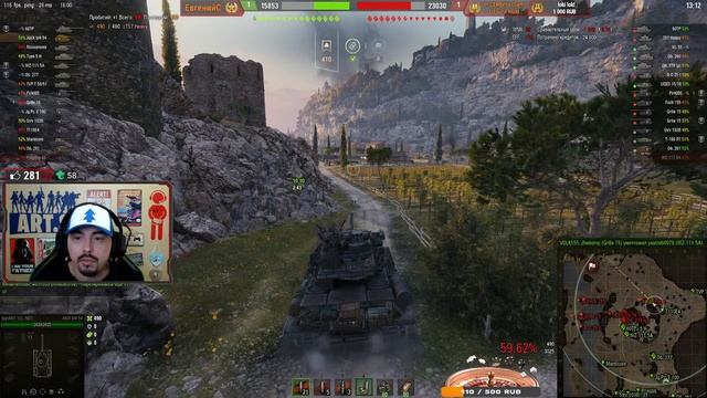 ? AMX M4 Mle. 54 ● НАКОНЕЦ-ТО И Я КУПИЛ ИМБУ ? Мир Танков