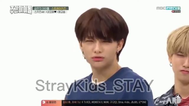 эгье от Хёнджина🥰