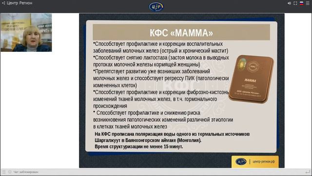 Круглый стол по Коллекционным КФС 7 12 17  ч  3