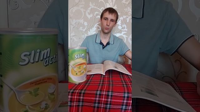 как быстро и вкусно поесть? суп от LR  #здоровье #спорт #семья #lr #бизнесонлайн