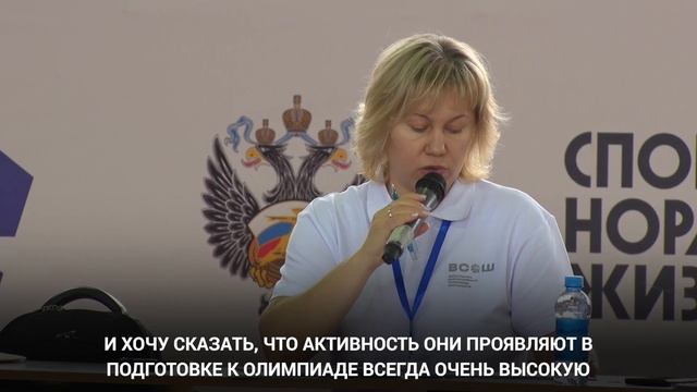 5.09.22_5-11кл_Мы Россия_4_ВсОШ смотреть онлайн