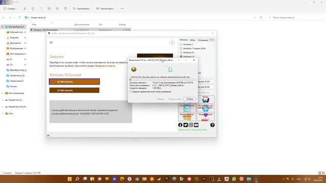 MS office & Windows all лиц скачать HeiDOC.net @MicrosoftWindows @TheOffice @MsOfficeLearning @Hei смотреть онлайн