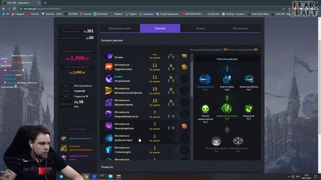 ИЛЛИАКАН ПОТОМ ВОЗМОЖНО ДАРК СОУЛС ►LOST ARK ONLINE смотреть онлайн