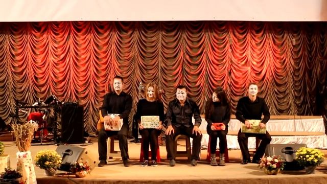 Пантомима 