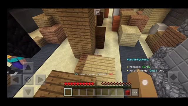 МАРДЕР МИСТЕРИ, но я всё время МИРНЫЙ / Ip:grpe.ru