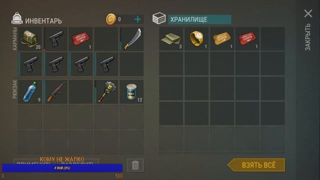 Last Day On Earth: Survival Обновление 1.6 смотреть онлайн