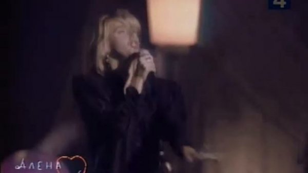 Алёна Апина - Свидание под грушей (Андрюша)