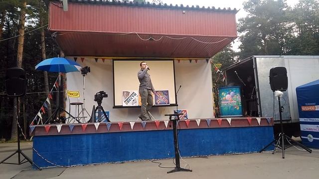 День города Видное. Есть только миг смотреть онлайн