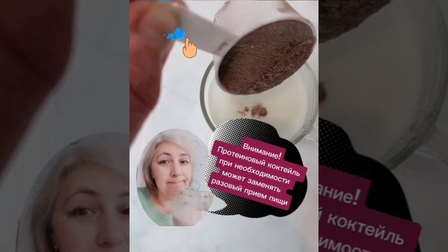 МИФ О ПРОТЕИНЕ. СИБИРСКОЕ ЗДОРОВЬЕ