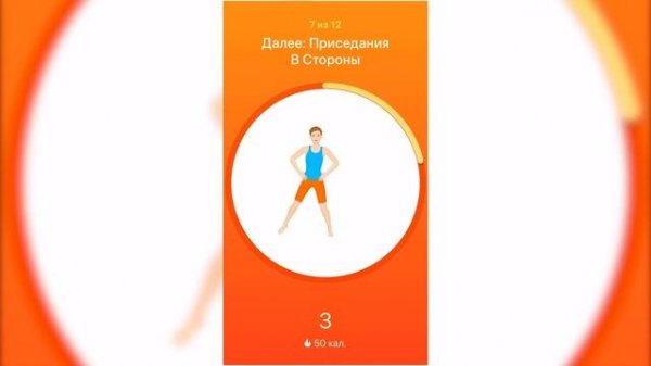 Seven №1  ~ 7️⃣минут в день?