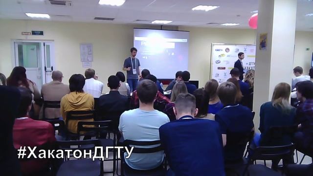 Хакатон ДГТУ 2015. Финал! смотреть онлайн