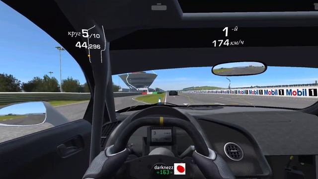 REAL RACING 3 - ЭКСКЛЮЗИВНАЯ СЕРИЯ - AUDI R8 LMS ULTRA