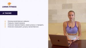 День 1 . Урок 3. Что нужно знать, чтобы начать работать