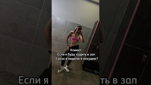 Цитаты великих людей😅 #тарасова #стрелец #надоперестатьжрать смотреть онлайн