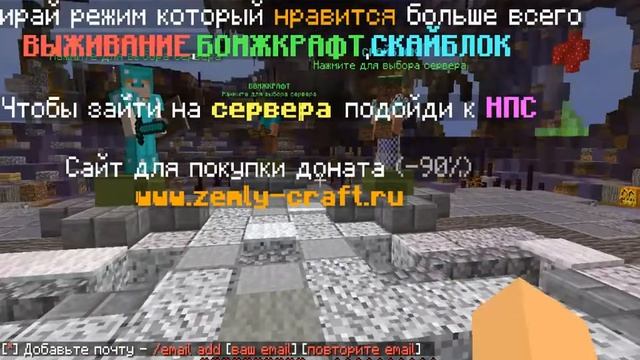 Как зайти на сервер аида виживание бомжа в россии