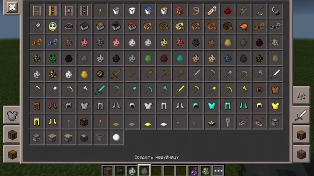 Я скачал майнкрафт 0.16.0 смотреть онлайн