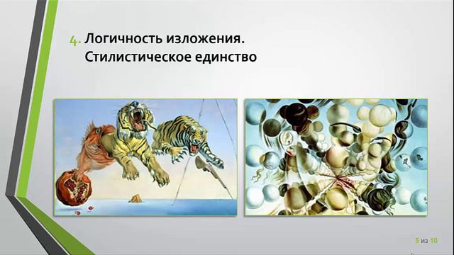 Вычитка готового перевода смотреть онлайн