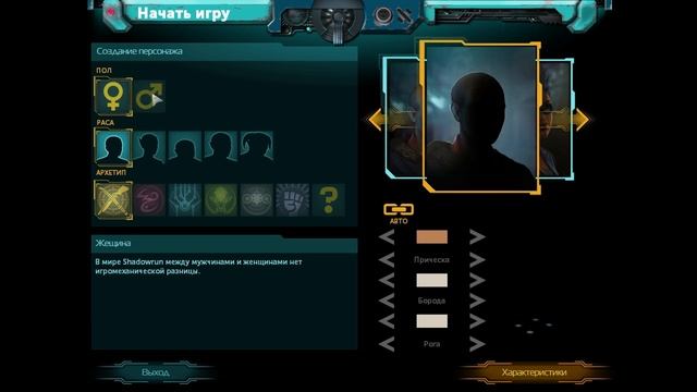 Shadowrun Returns ОБЗОР смотреть онлайн