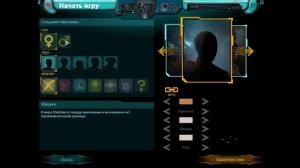 Shadowrun Returns ОБЗОР