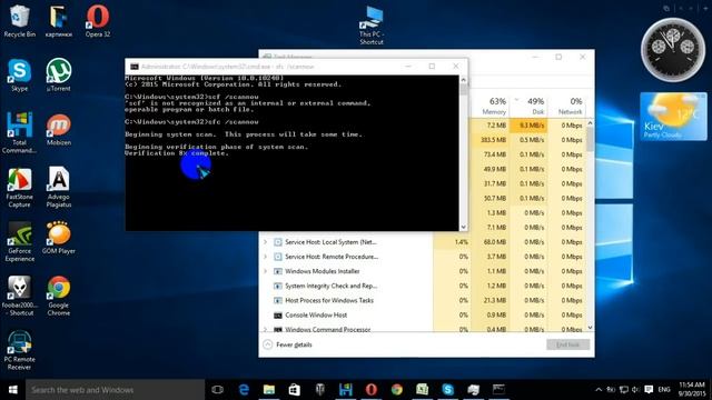 Не работает пуск в Windows 10 смотреть онлайн