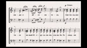 Ангел вопияше - Д.Бортнянский (midi озвучивание)