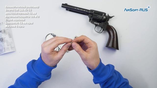 Пневматический револьвер Umarex Colt SAA .45-5,5 antik finish пулевой 4,5 мм (5.8320) смотреть онлайн