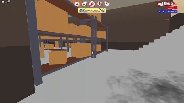 ? Роблокс Мип-Сити – тайная комната. Secret room in Roblox MeepCity. ? смотреть онлайн