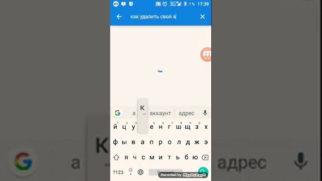 удалить страницу в контакте смотреть онлайн