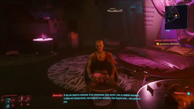 Прохождение Cyberpunk 2077:Старые друзья.Тайные удовольствия.#9. смотреть онлайн