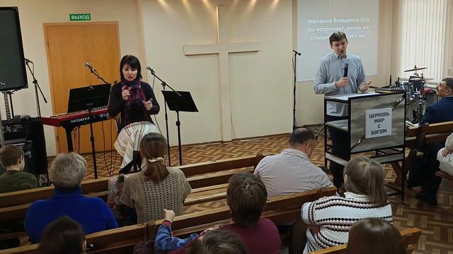 Воскресное Богослужение смотреть онлайн