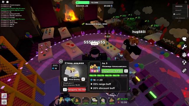 Проходим Pizza Party | Tower Deffense Simulator | Roblox | смотреть онлайн