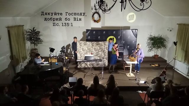 Молодёжка "Сценка Кукуруза как ты ее зделала" (христианские сценки) смотреть онлайн