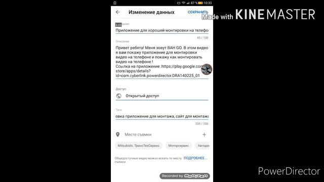 Что такое теги и для чего они нужны