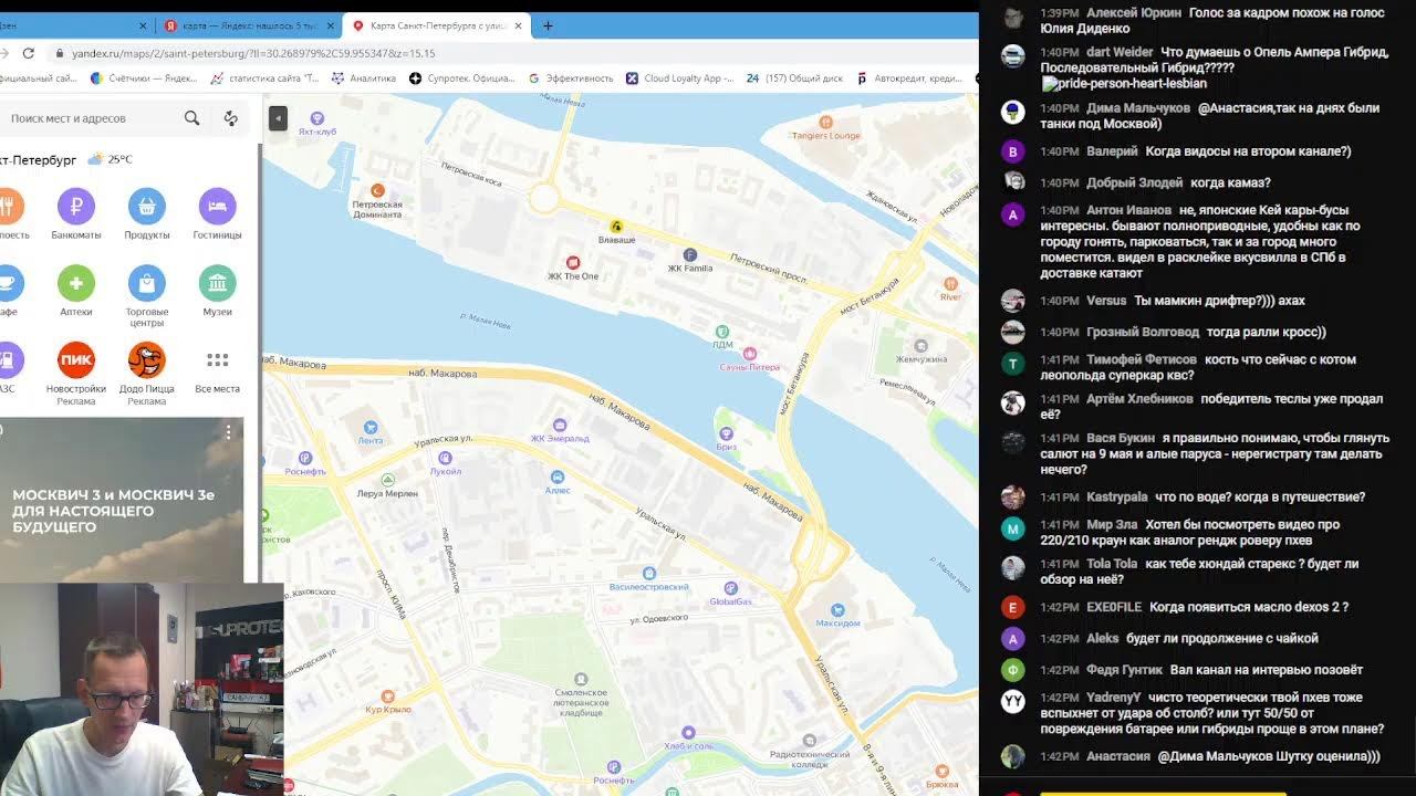 СТРИМ ИЗ ОФИСА. НОВАЯ ПРОДУКЦИЯ. смотреть онлайн