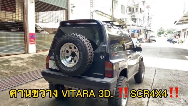 ?#ชุดติดตั้งเต็นท์นอนVITARAรุ่น3D. ?#ชุดคานขวางVITARAรุ่น3D. ?@scr8823 ☎️099-2825922 смотреть онлайн