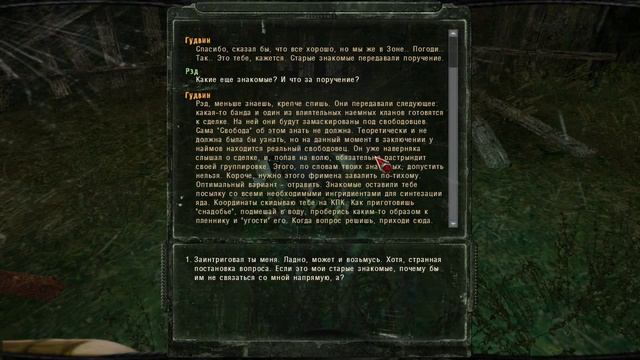 Прохождение STALKER Смерти Вопреки 2 - Часть 1 - Первый день смотреть онлайн