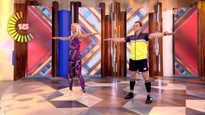 ТВЦ Настроение "Быстрая зарядка" от 17.04.2023 Лифтинг рук