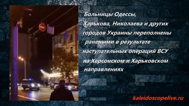 Больницы Одессы, Харькова, Николаева и других городов Украины переполнены ранеными смотреть онлайн