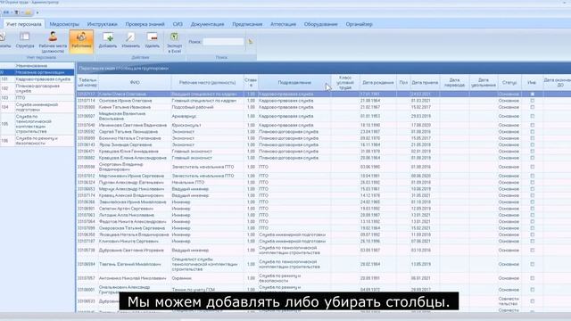Общие правила работы с программой АРМ смотреть онлайн