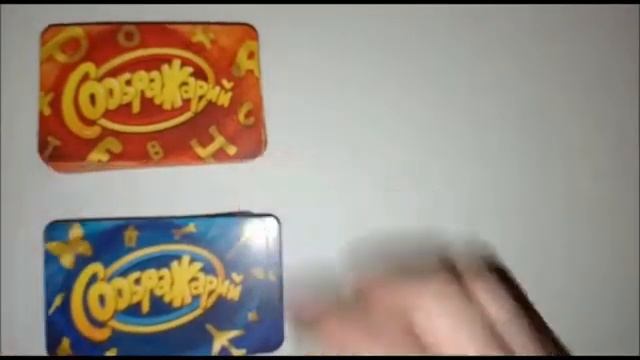 Настольная игра "Соображарий" смотреть онлайн