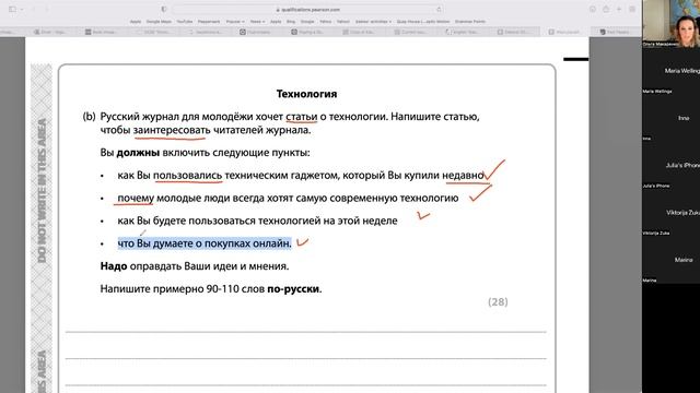 How To Prepare For GCSE Russian Writing Last Minute Tips