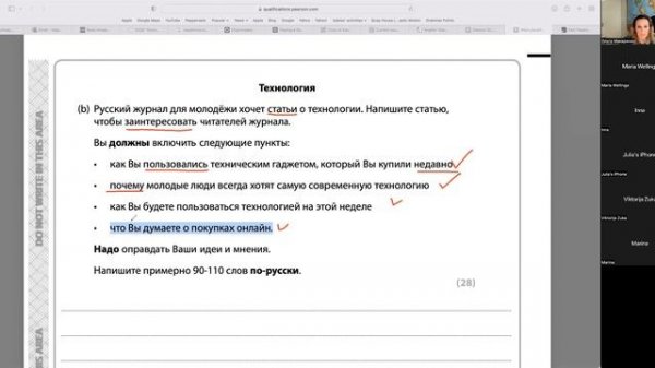 How to prepare for GCSE Russian Writing last minute tips