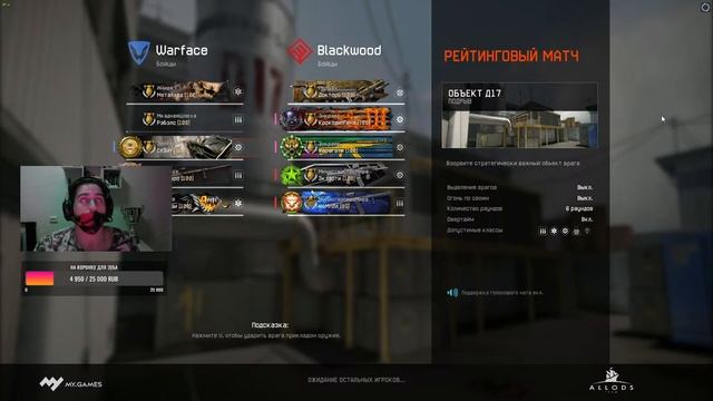 РМ ФТОЙД(ZxcSleit) #warface смотреть онлайн